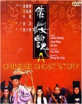 Chinese Ghost Story, A