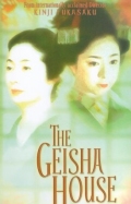 Geisha House, The