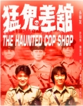 Haunted Cop Shop