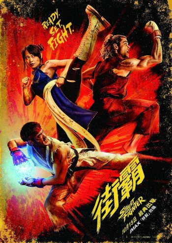 Street Fighter