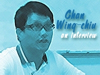 Interview